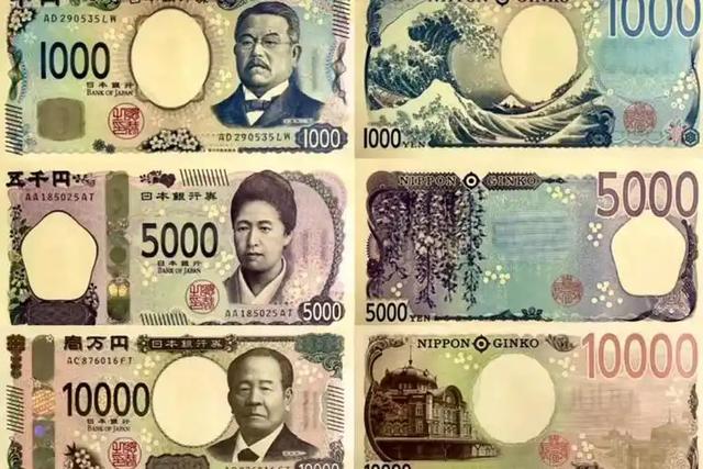 日本不怕中国？你看看日本的万元大钞上面，印的是谁