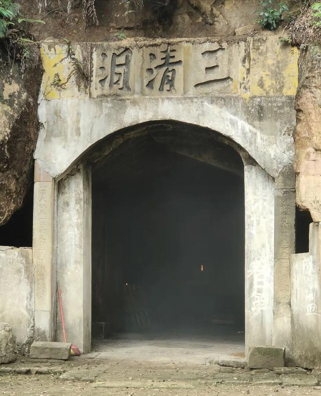 重庆大足深山有一神秘洞窟，洞口对联无人能懂，如同天书