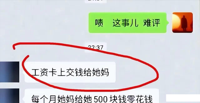 继父、同母异父弟弟？坠亡女教师身世曝光，这才是她走绝路的真相