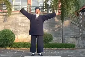 张道爷的八部金刚功带我走出重度焦虑，恢复健康，详细过程图片