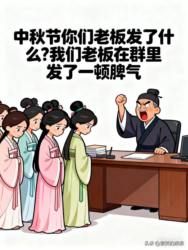 适合中秋节发的搞笑文案