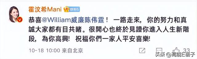 压力给到井柏然刘雯