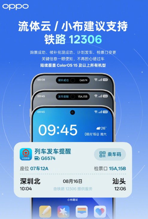 大家觉得现在手机发热后整体最流畅的手机OS是谁？