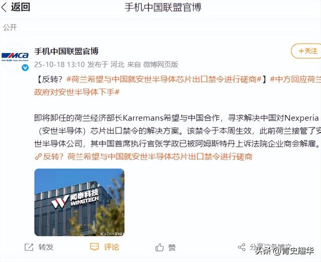 东莞封装厂断供，不到48小时，荷兰发来请求，希望中方解除制裁