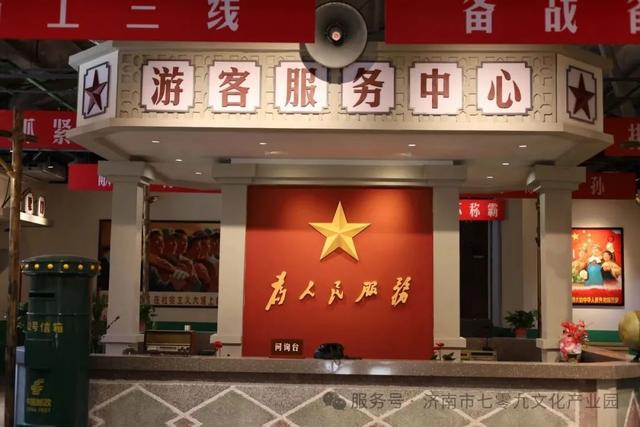 藏在济南的这些打卡地 ，圈粉无数！