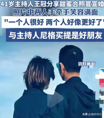 私生活混乱遭央视开除？被传与小尼结婚的她，现状如何？