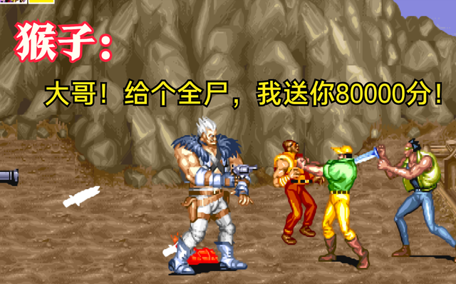 游戏厅那些不要命的“巨贪”，老板娘发现后飞起就是一脚