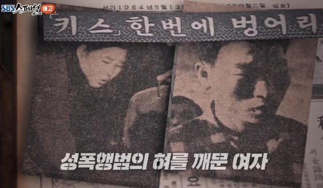 被强奸时她硬咬掉坏人舌头，获刑却比强奸犯还长？61年后终判无罪