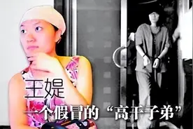 婚内出轨奥运冠军，连骗数位明星敛财6000多万，国脚老婆下场凄惨图片