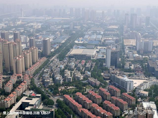 我登上了中原福塔