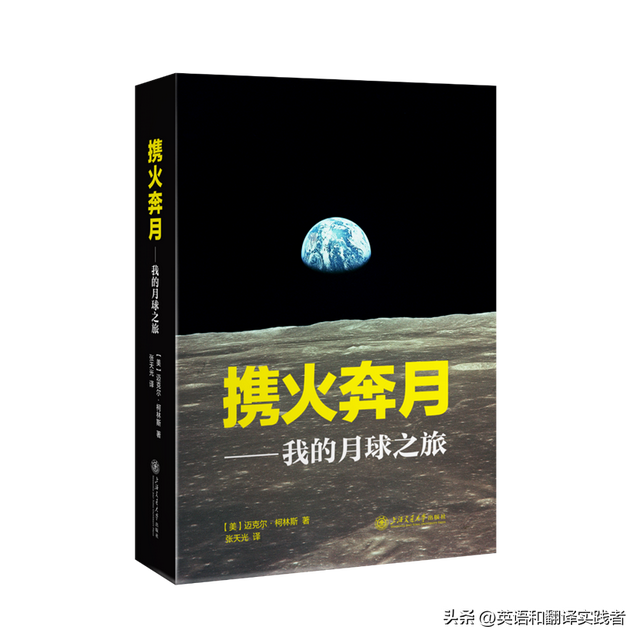56年前的今天，人类实现了首次登月！