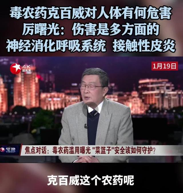 央视曝光毒红薯！商户主动投毒，流窜至全国多地，背后利益链曝光