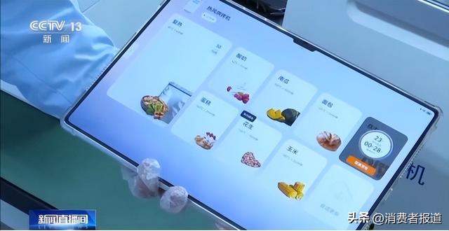 九阳研制的热风烘烤机上天了！人类第一次在太空做饭