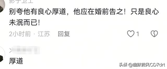结婚2年不同房！丈夫藏12年HIV，她拆药盒才知：他说不生娃