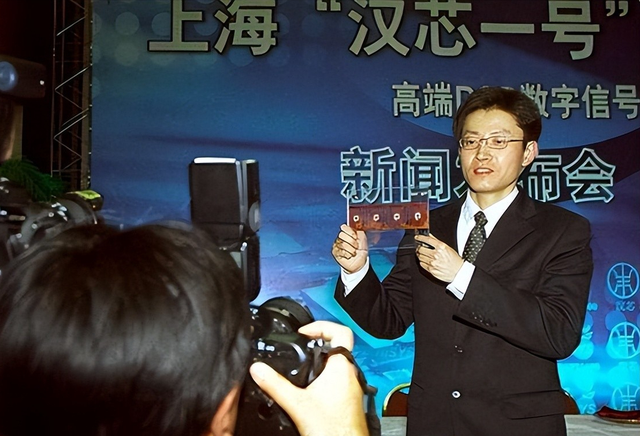 中国芯片界罪人陈进：卷走11亿研究经费，让“中国芯”停滞13年