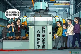 漫评丨民进党“倚武谋独”已疯狂到要岛内“全民陪绑”的地步图片