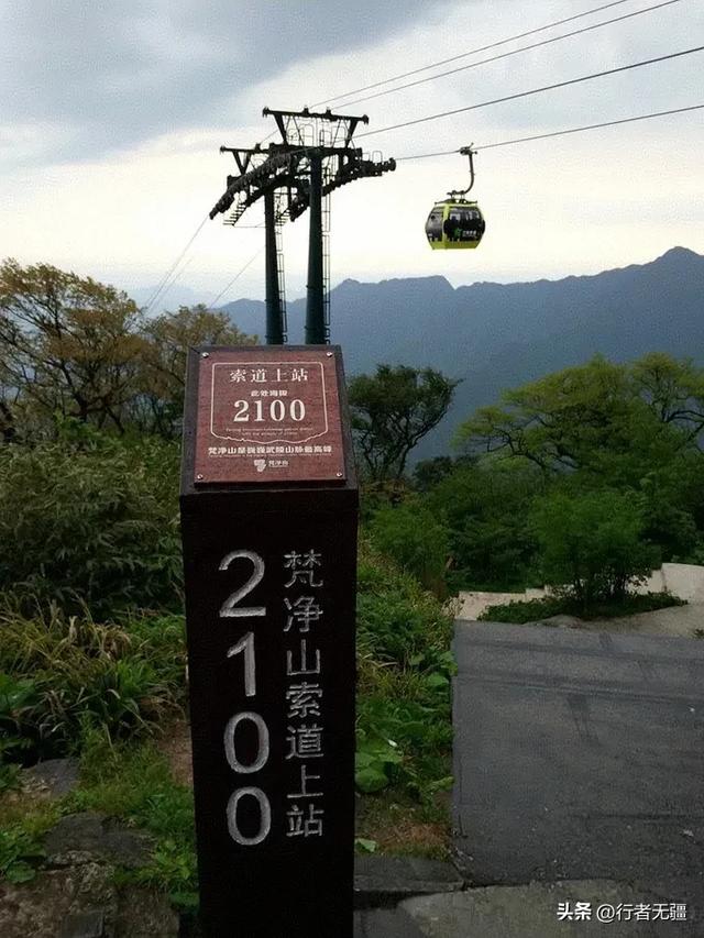 多彩贵州自驾游之铜仁篇:梵净山的云海与佛光之约