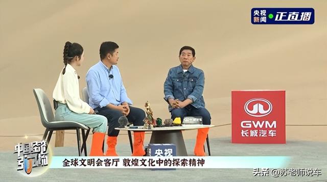 融敦煌千年智慧 行长城万里征途