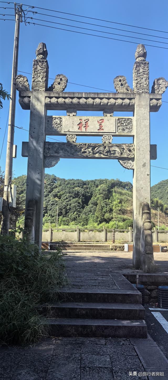 宁海雁苍山佛手台
