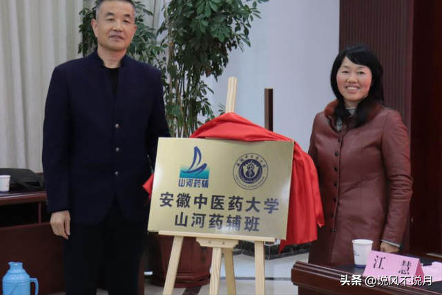 身价上亿有何用？安徽富豪尹正龙突然逝世！死前8天还在开会