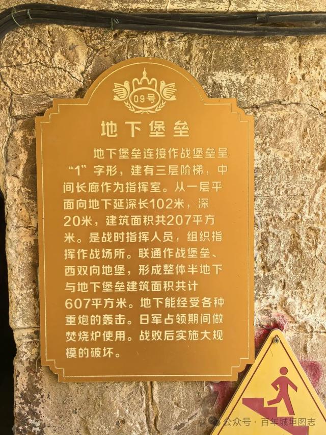 辽宁：旅顺西炮台、俄罗斯指挥部