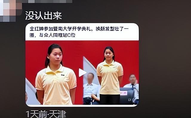 全红婵入学仅4天，担心的事再次发生，官媒：退不退由她自己决定
