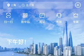 @毕业生们，有租房需求看过来！“随申办”提供多个租房相关服务→图片