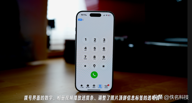 iOS26.1beta1 详细体验分享：新增A I功能，老bug不打算修复了吗？