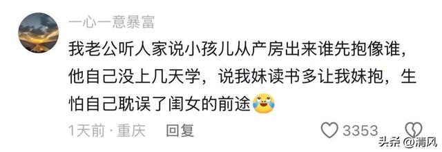 第一次见宝宝能隆重到什么程度？网友:一生要强的中国父亲！笑死