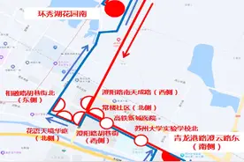 出行提示！新规定下月起实施！图片