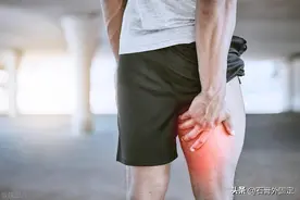 腿痛臀痛腰不痛？当心“梨状肌综合征”图片
