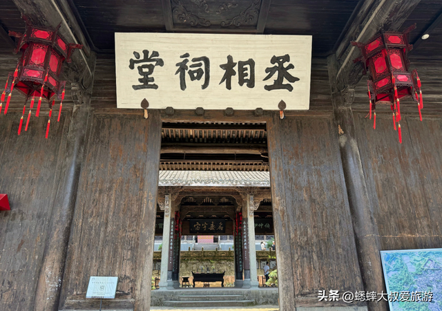 浙江最神秘的村子来了，拥聚宝盆布局，逛一次，知识大涨！
