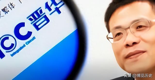 美国发出全球通缉令，逮捕中国芯片科学家陈正坤，现在怎么样了？