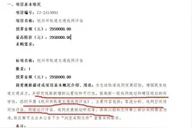 地铁五期前期工作正式启动！余杭这里有望迎来双地铁！图片
