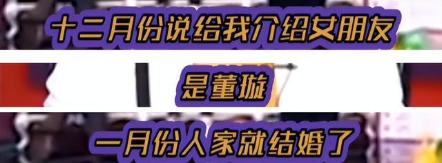 苗圃没想到，12年前自己狠心抛弃的罗晋，如今在唐嫣手里闪闪发光