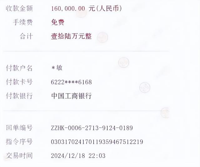 16万没白花！为旅游离婚的苏敏，成家庭主妇的楷模！面相都变了