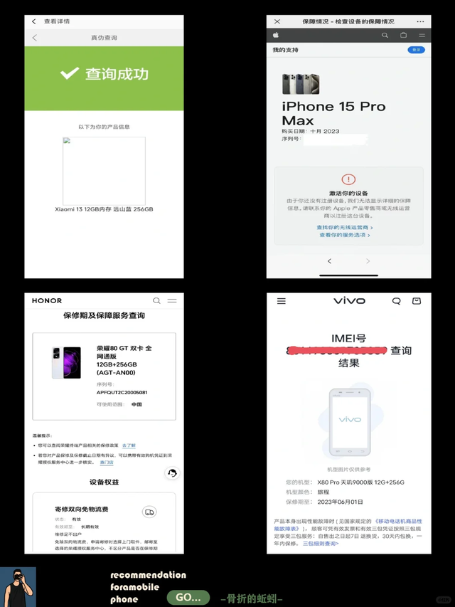 缃戣喘鎵嬫満楠屾満娴佺▼瓒呰缁嗙増锛屼拱鎵嬫満涓嶈蛋寮矾