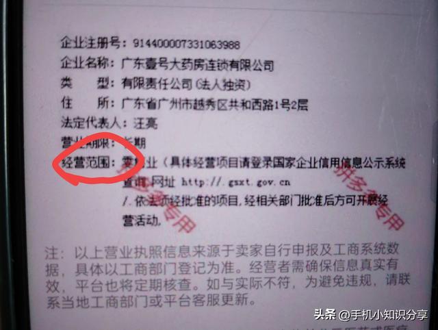 拼多多假货多，如何买到正品？教你最详细的方法，老年人也能学会