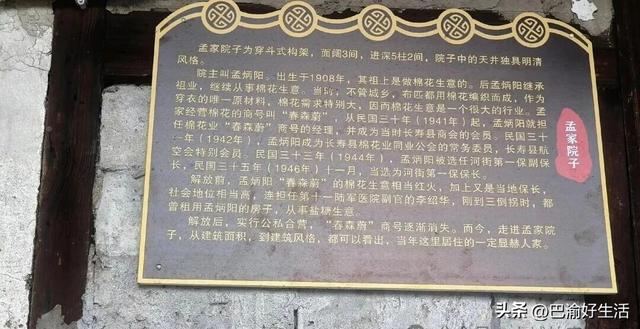“再不保护，全要塌了！”博主笔下的长寿三道拐，看完我沉默了
