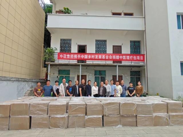 中信助力｜《目的地：中国！》走进元阳，共绘文旅新篇