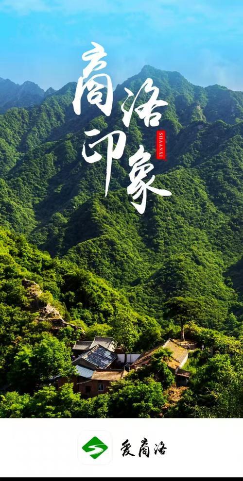 陕南三市谁更能代表陕南？游遍汉中安康和商洛后，我逐渐懂了