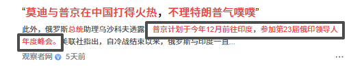 特朗普发文，用4个字来形容中国，非常罕见的他终于敢面对现实了