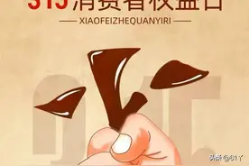 315曝光！每天上万斤加料油柑销往外地 你还敢放心吃吗？留下评论图片