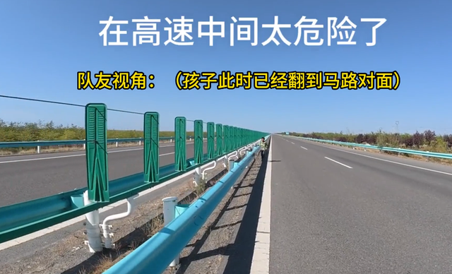 亲爹把儿子扔新疆国道上！妈妈烈日徒步1.5公里寻找，后续很寒心