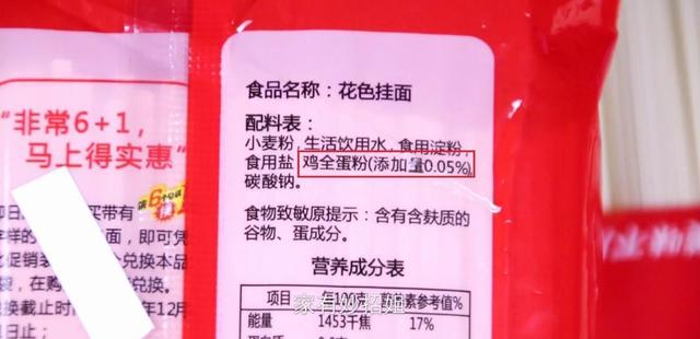 买挂面时，内行人从不买这“3种”！面条厂老板：从不让家人吃