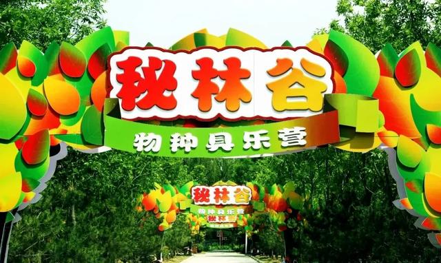 丰台二日漫游指南 | 从园博雅境到南宫汤泉，解锁双重自然疗愈