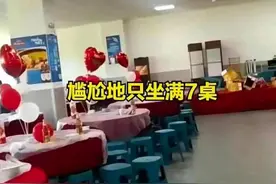 男子庆祝儿子“百日”摆30桌酒席，只坐满7桌，村民：我们不傻图片