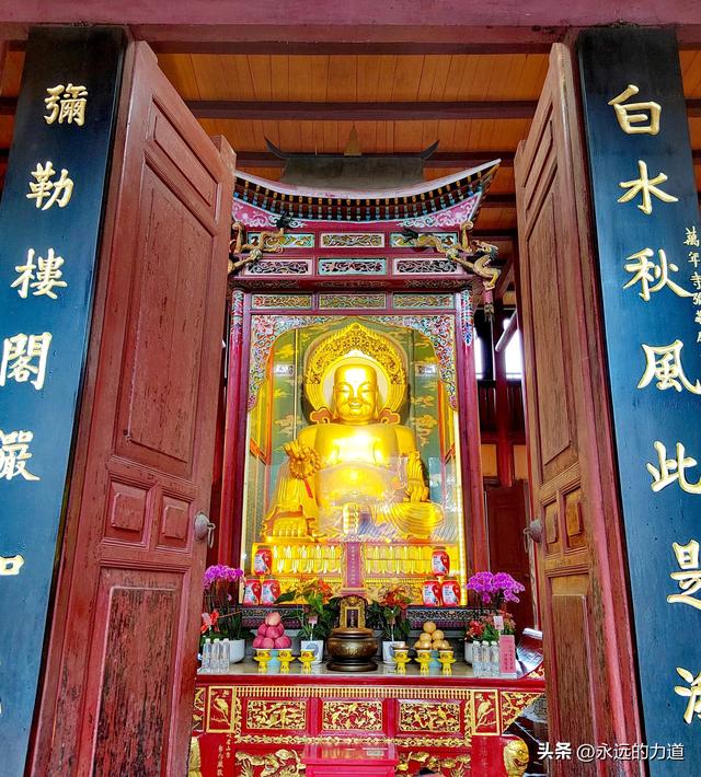 峨眉山万年寺， 白水秋风 圣寿万年