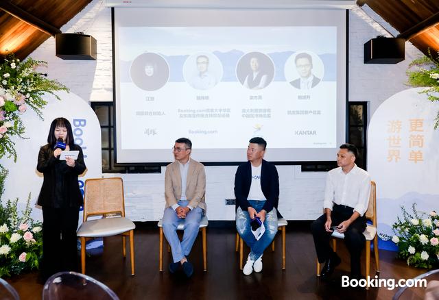 Booking.com缤客首次发布2025中国旅客出境游趋势报告