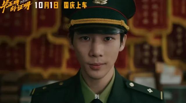 国庆档避雷指南，有的千万别看！